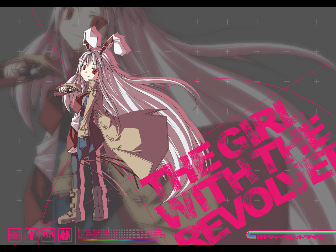 reisen-udongein-inaba