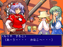 kochiya-sanaemoriya-suwakoyasaka-kanako