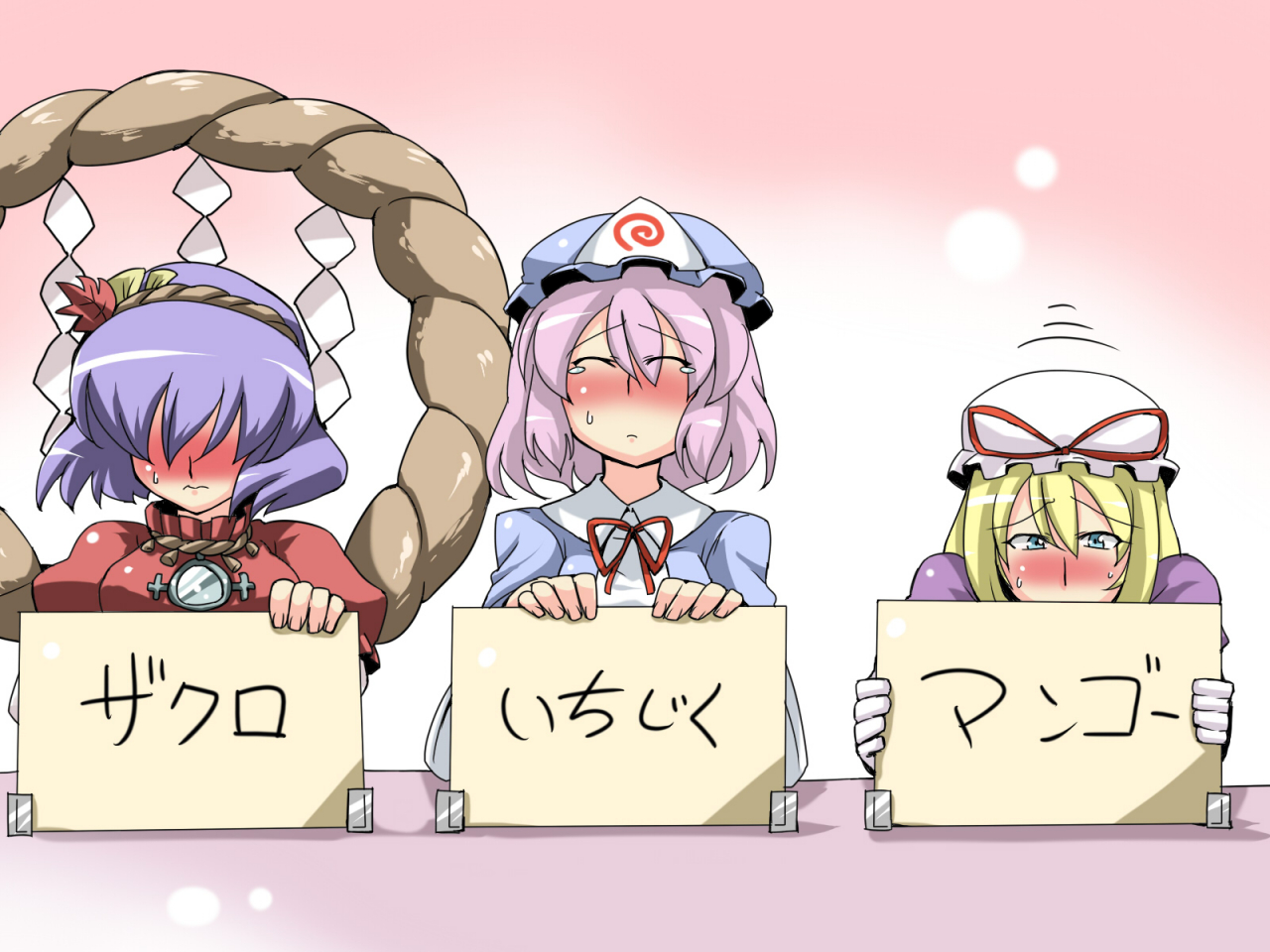 saigyouji-yuyukoyakumo-yukariyasaka-kanako