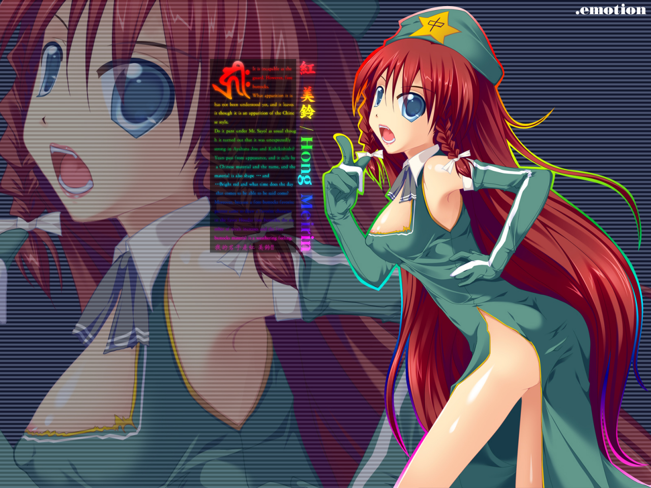 hong-meiling