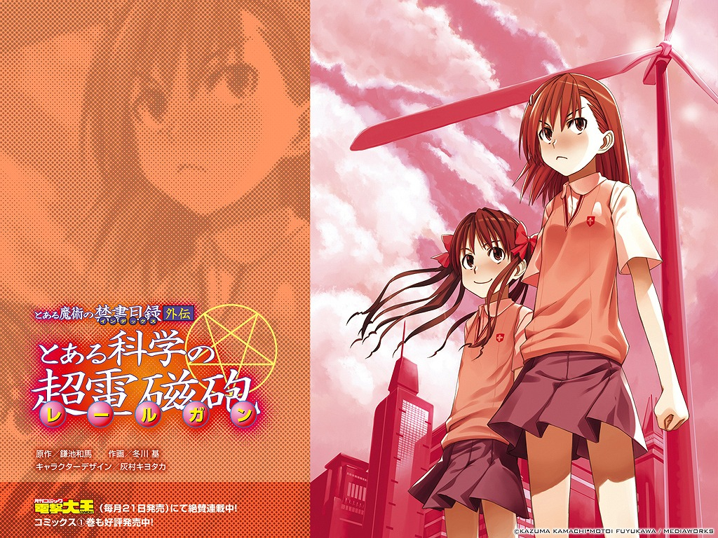 misaka-mikotoshirai-kuroko