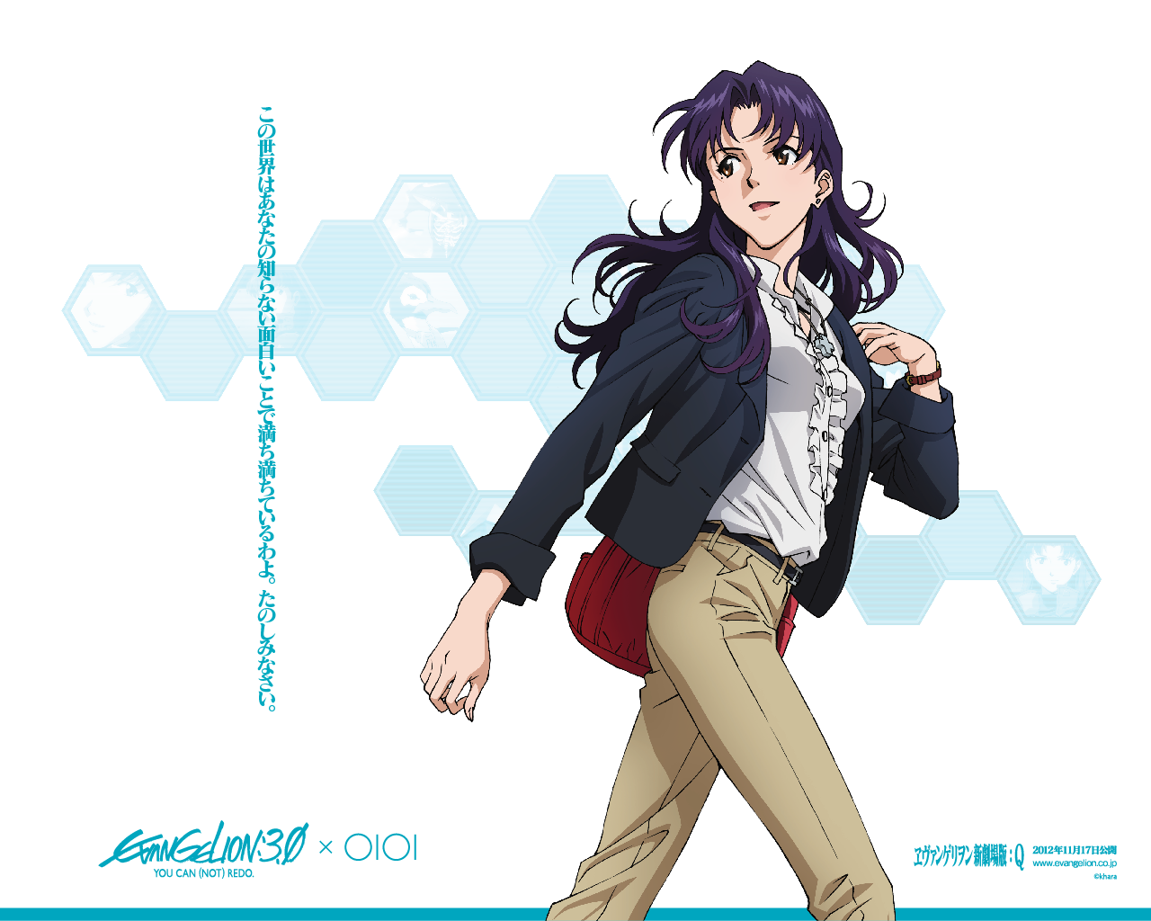 katsuragi-misato