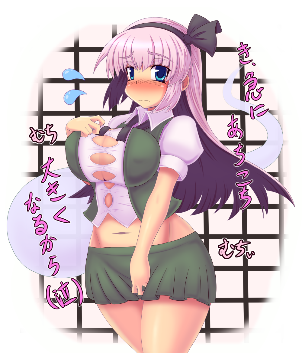 konpaku-youmukonpaku-youmu-ghost