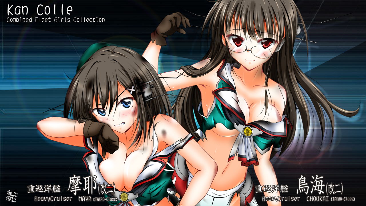 choukai-kantai-collectionmaya-kantai-collection