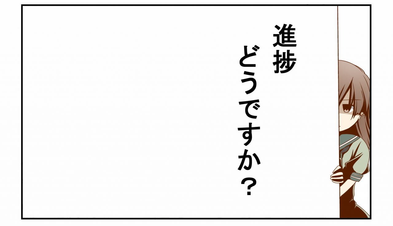 ooi-kantai-collection