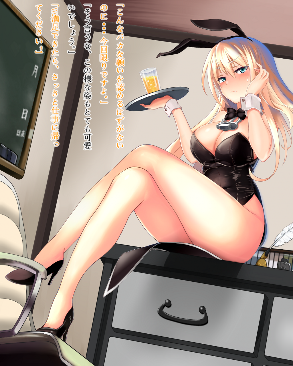 bismarck-kantai-collection