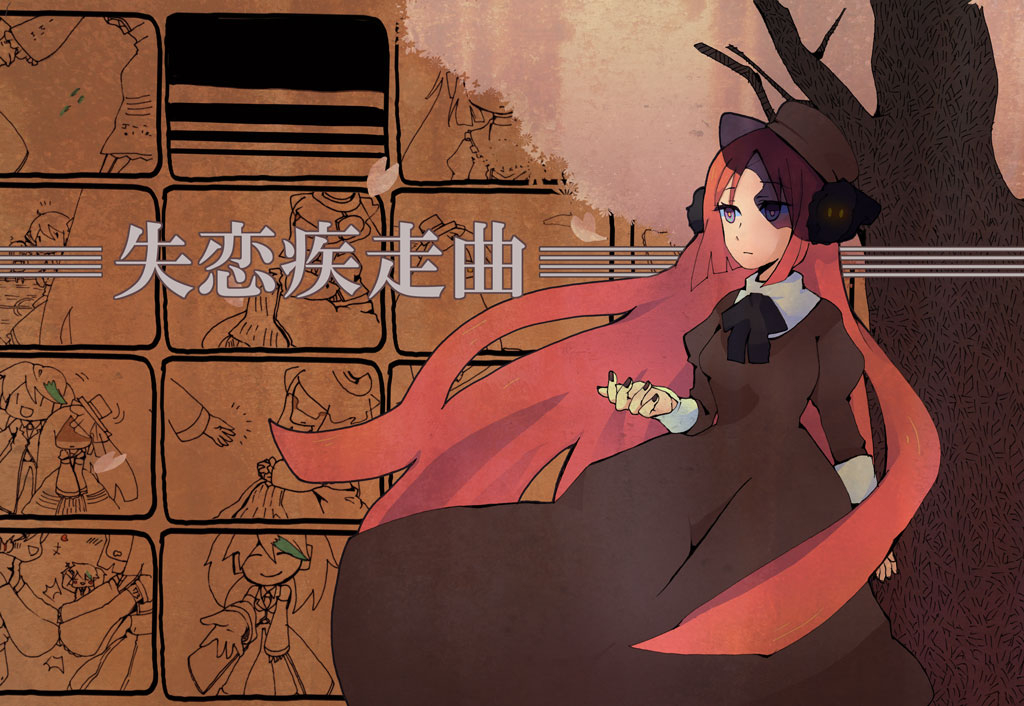 namine-ritsuyokune-ruko