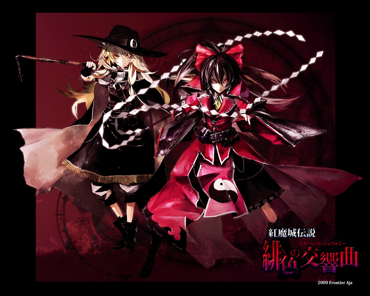 hakurei-reimukirisame-marisa