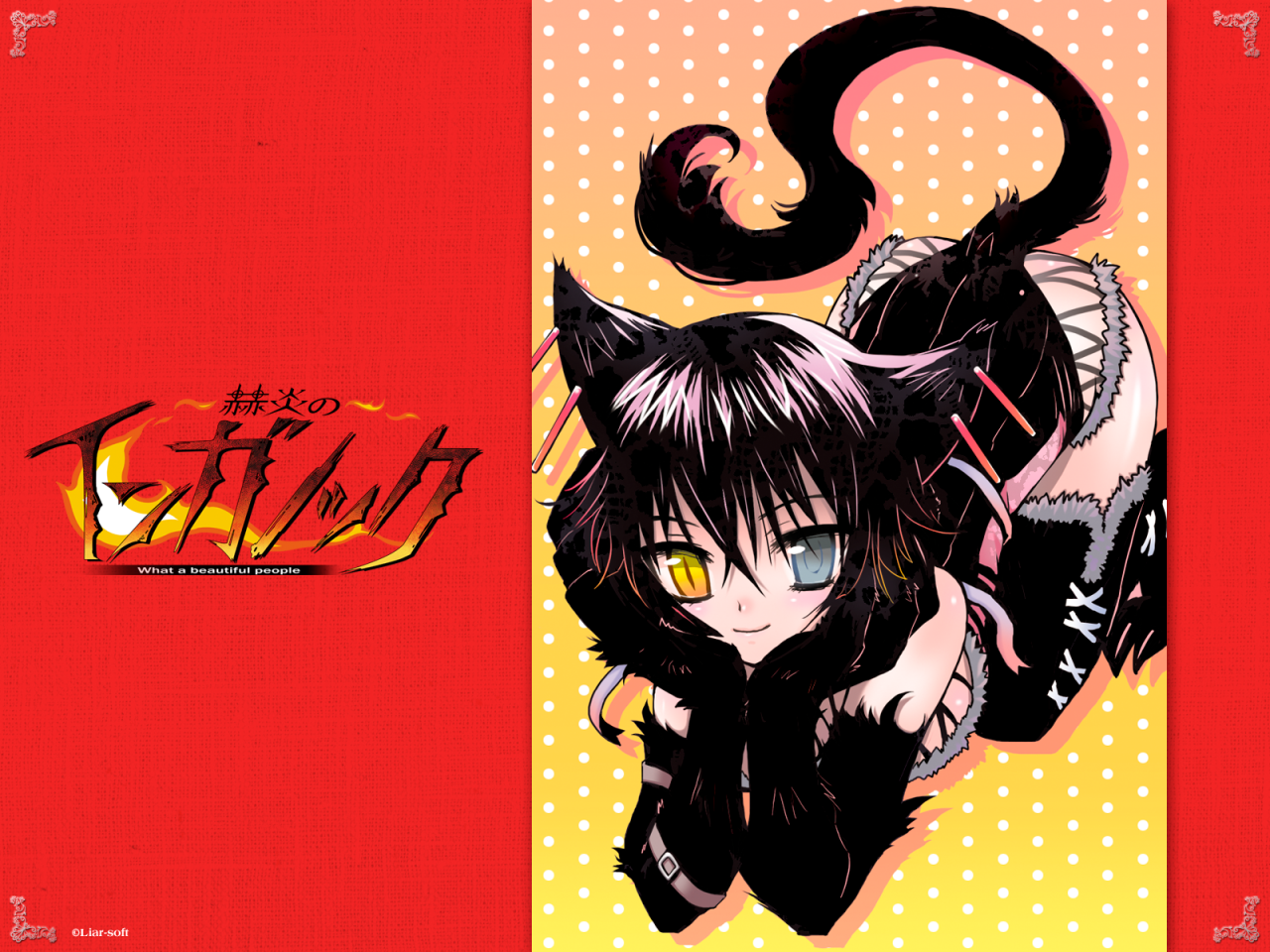 atiati-sekien-no-inganock