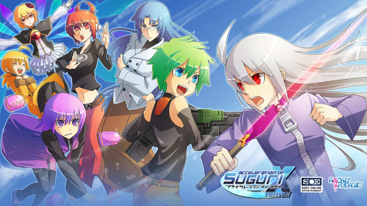 himeiru-sugurikaekyouko-sugurinanako-sugurisaki-sugurisuguri-character