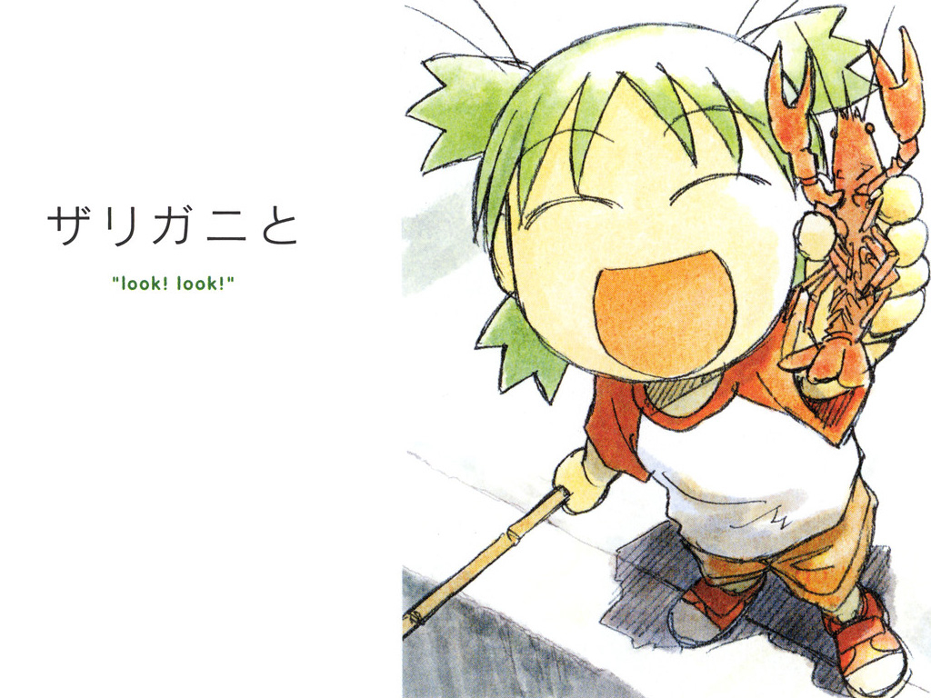 koiwai-yotsuba
