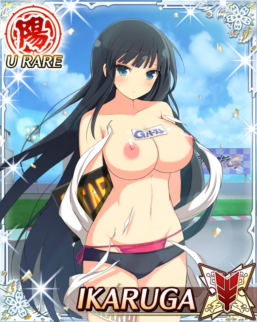 ikaruga-senran-kagura