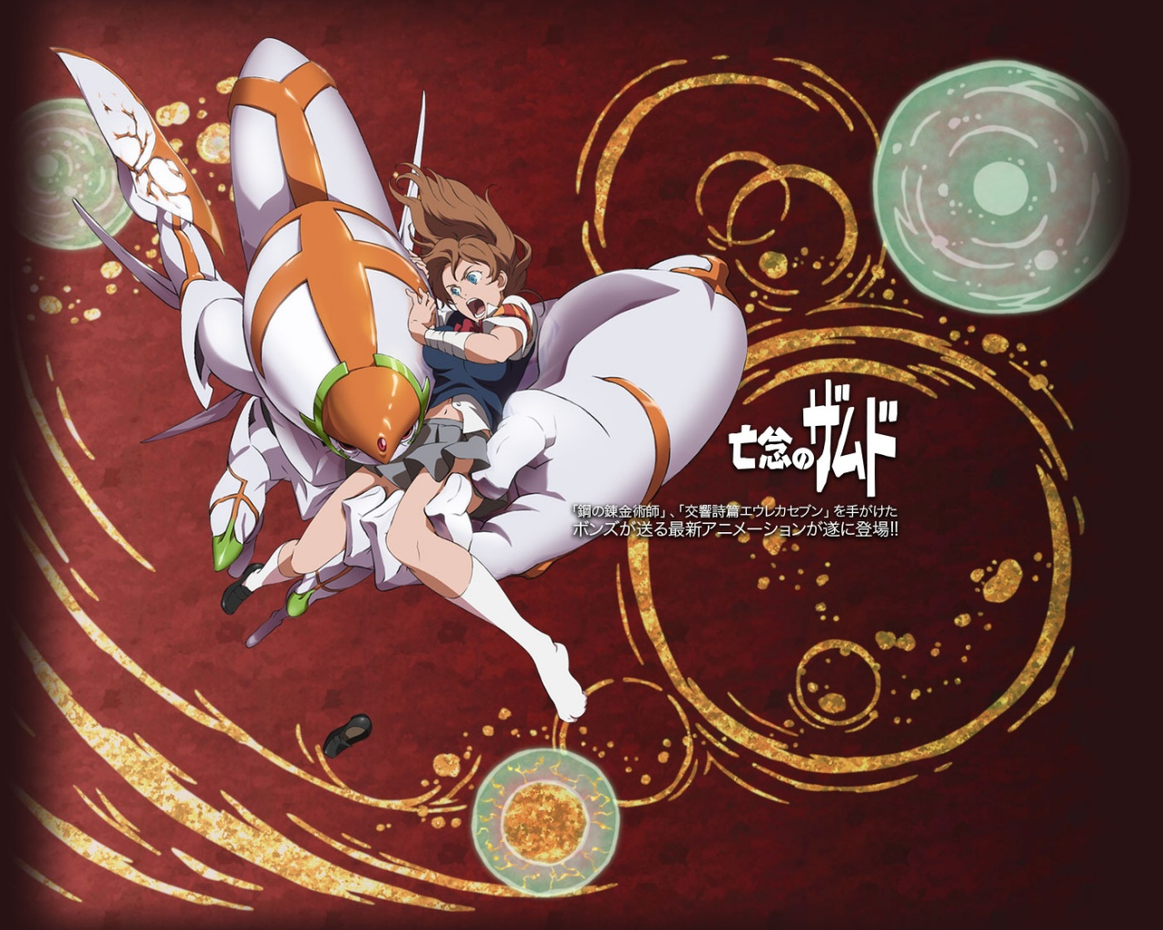 nishimura-harutakehara-akiyuki