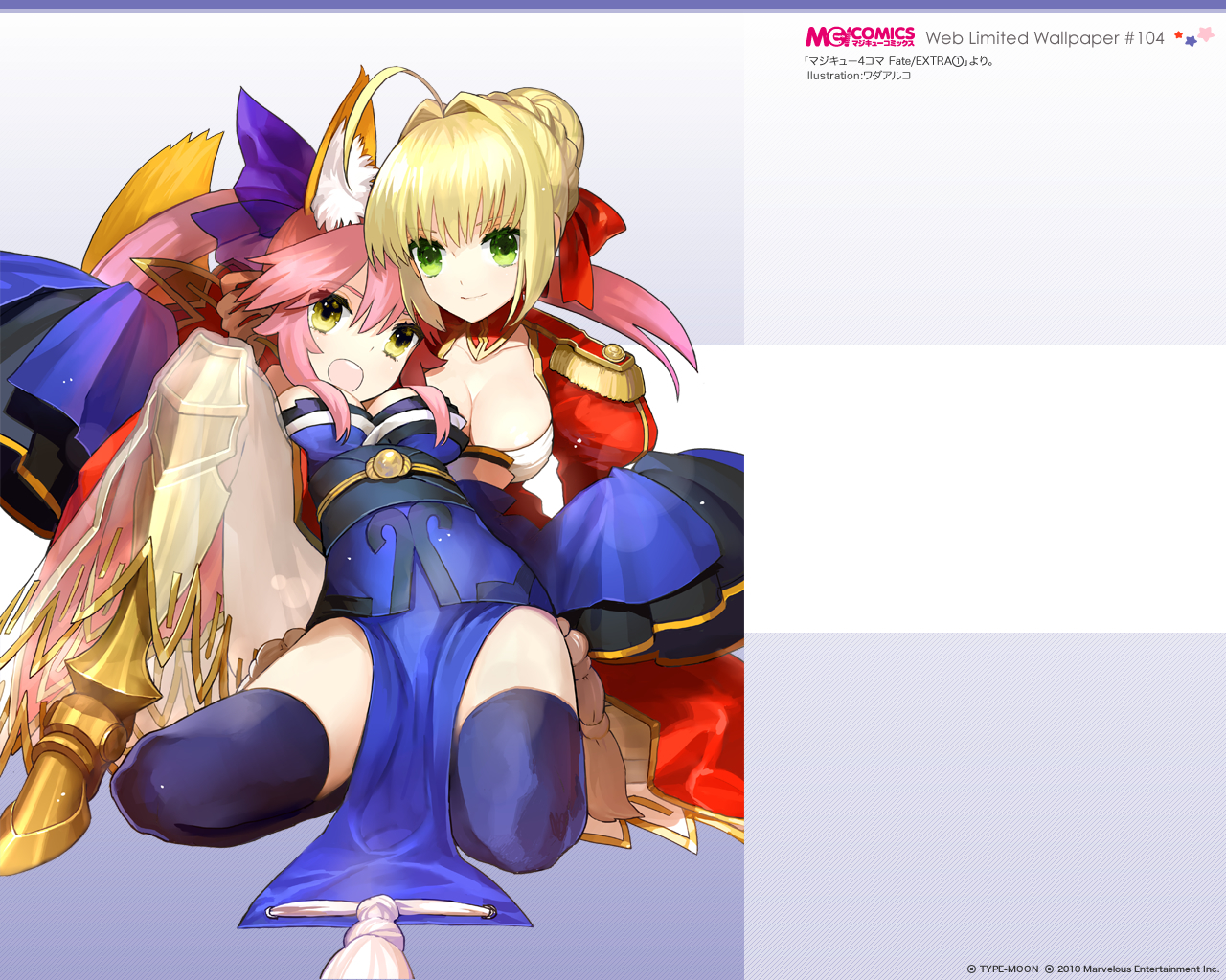 nero-claudius-fatenero-claudius-fate-alltamamo-no-mae-fate