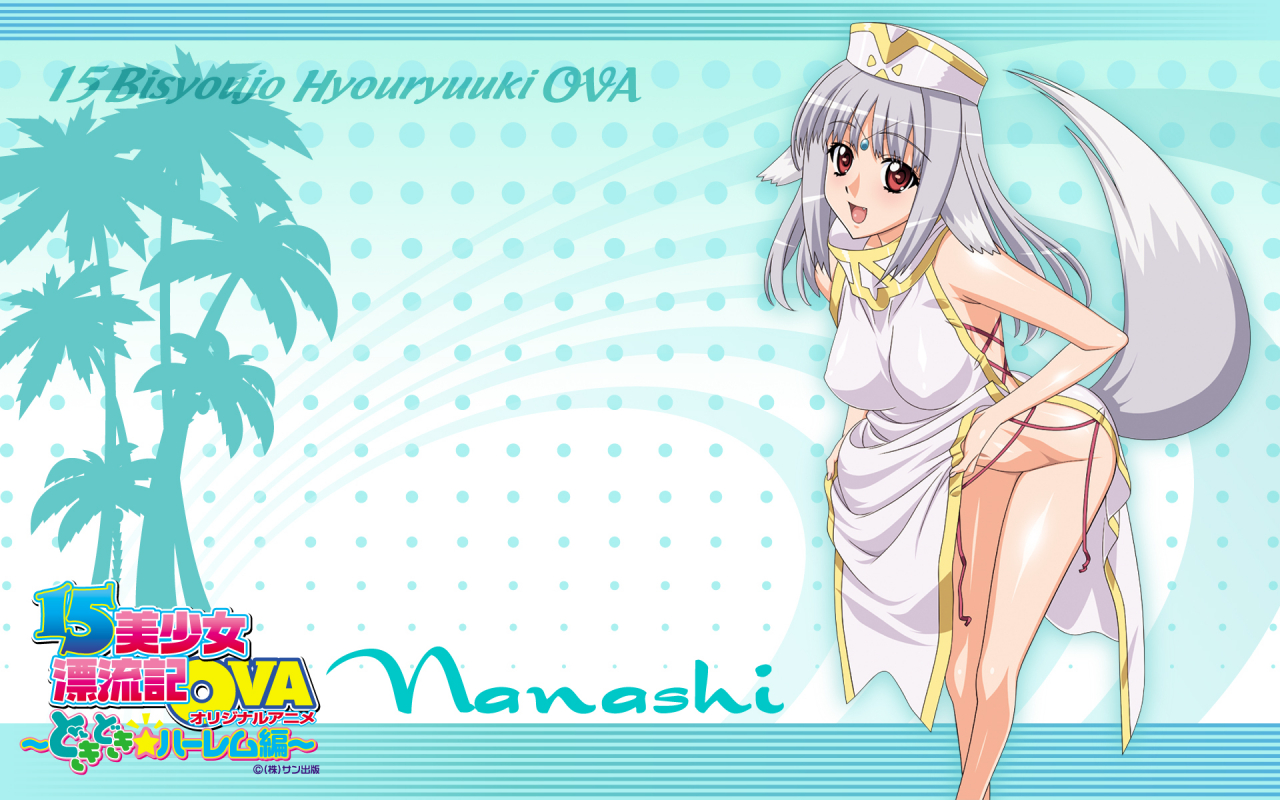 nanashi-15-bishoujo-hyouryuuki