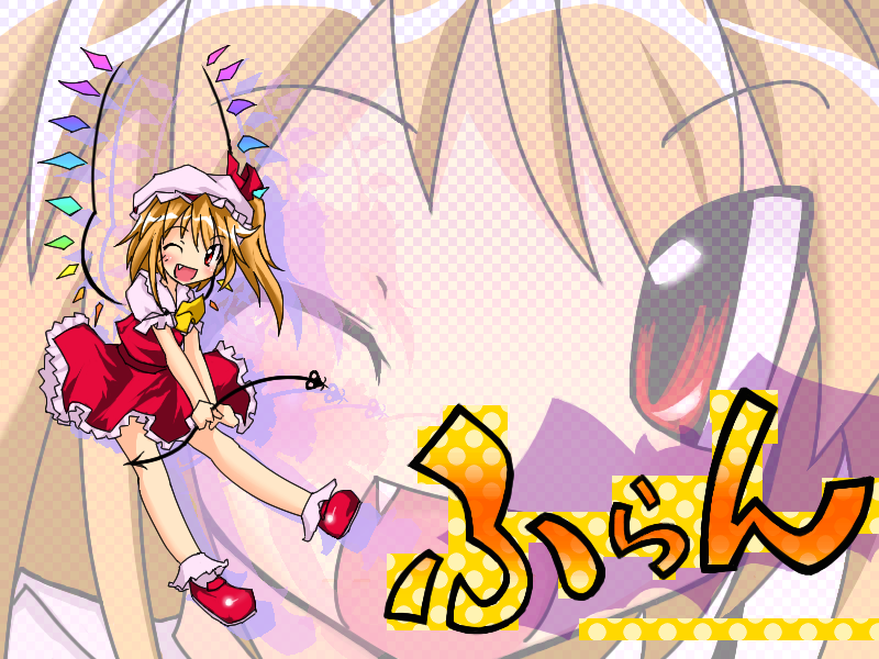 flandre-scarlet
