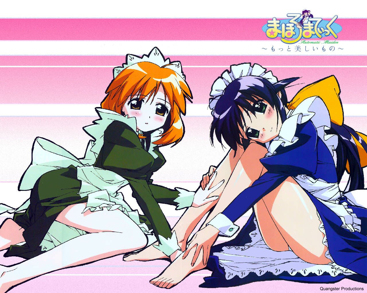 andou-mahoroandou-minawa