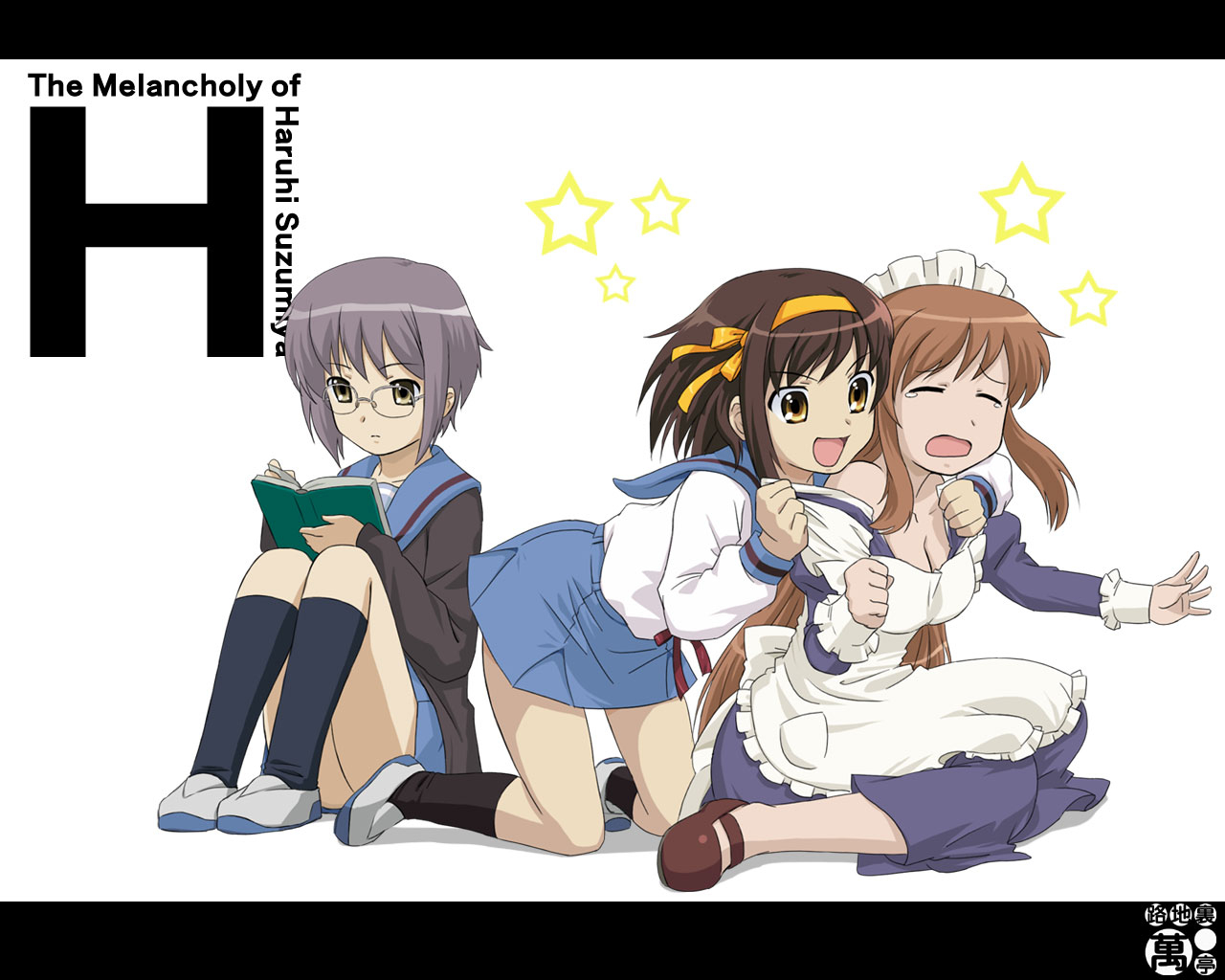 nagato-yukisuzumiya-haruhi