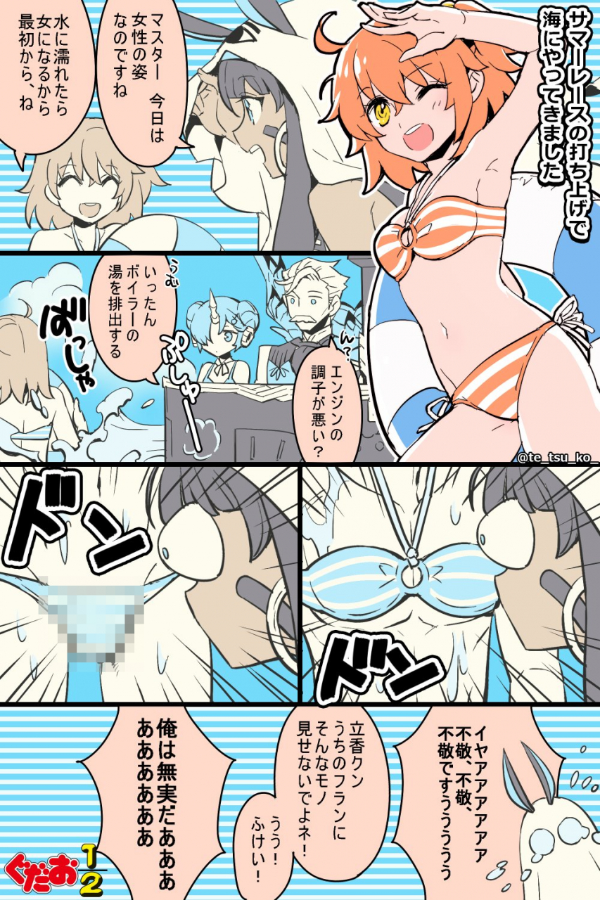 frankensteins-monster-fatefrankensteins-monster-swimsuit-saber-fatefujimaru-ritsuka-femalefujimaru-ritsuka-malejames-moriarty-fate-grand-ordermedjednitocris-fate-grand-ordernitocris-swimsuit-assassin-fate