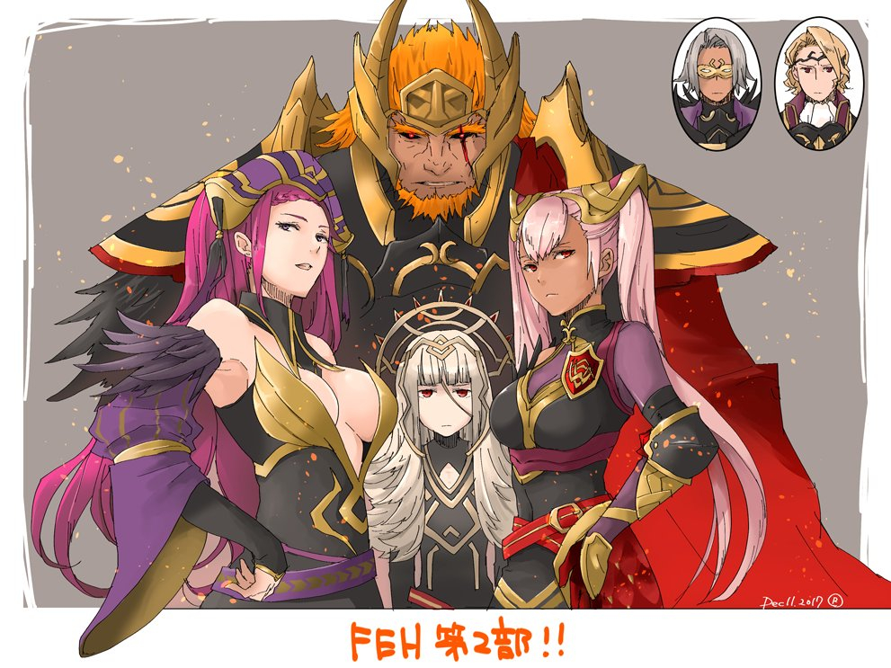 laevateinn-fire-emblem-heroesloki-fire-emblem-heroesmarks-fire-emblem-ifmysterious-man-fire-emblemsurtr-fire-emblem-heroesveronica-fire-emblem