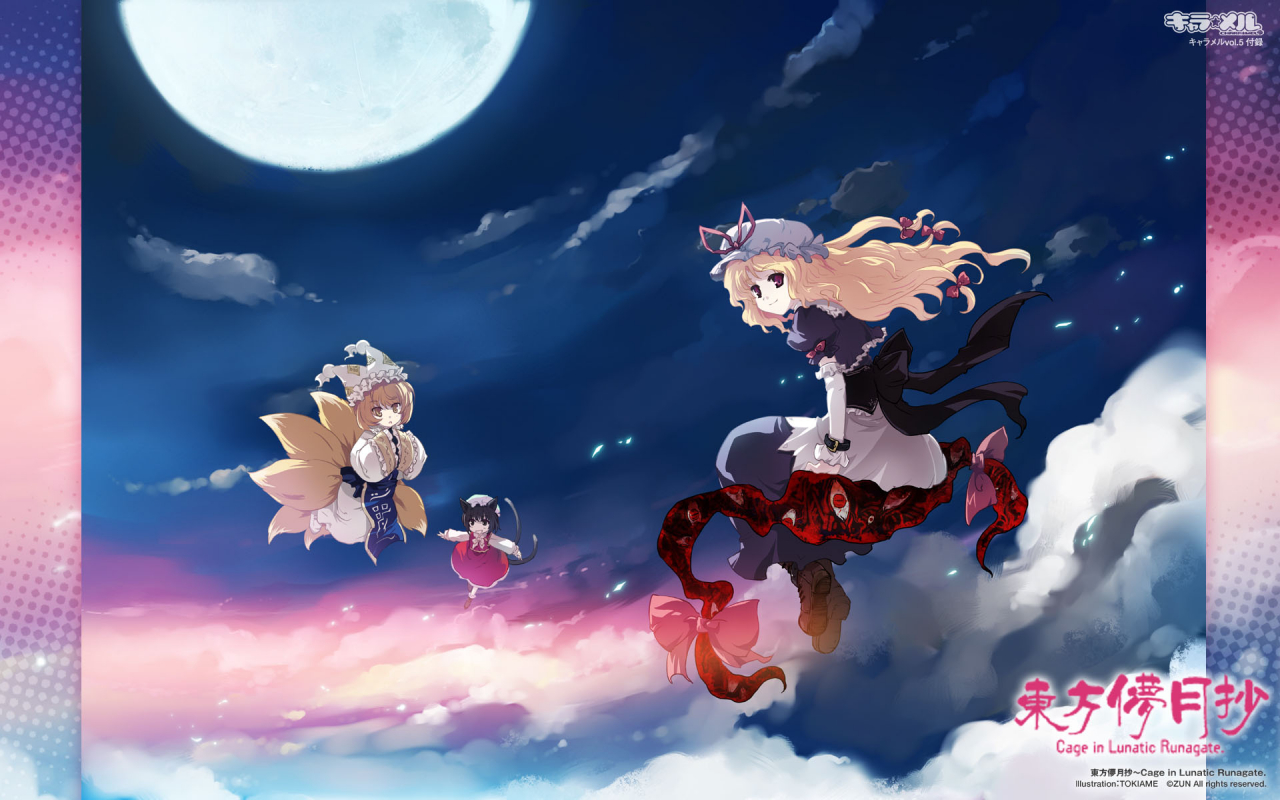 chenyakumo-ranyakumo-yukari