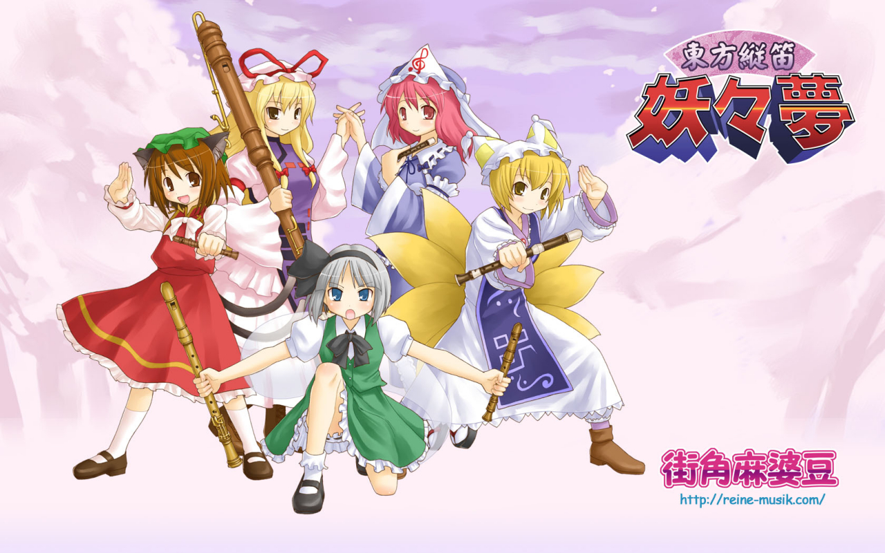 chenkonpaku-youmukonpaku-youmu-ghostsaigyouji-yuyukoyakumo-ranyakumo-yukari