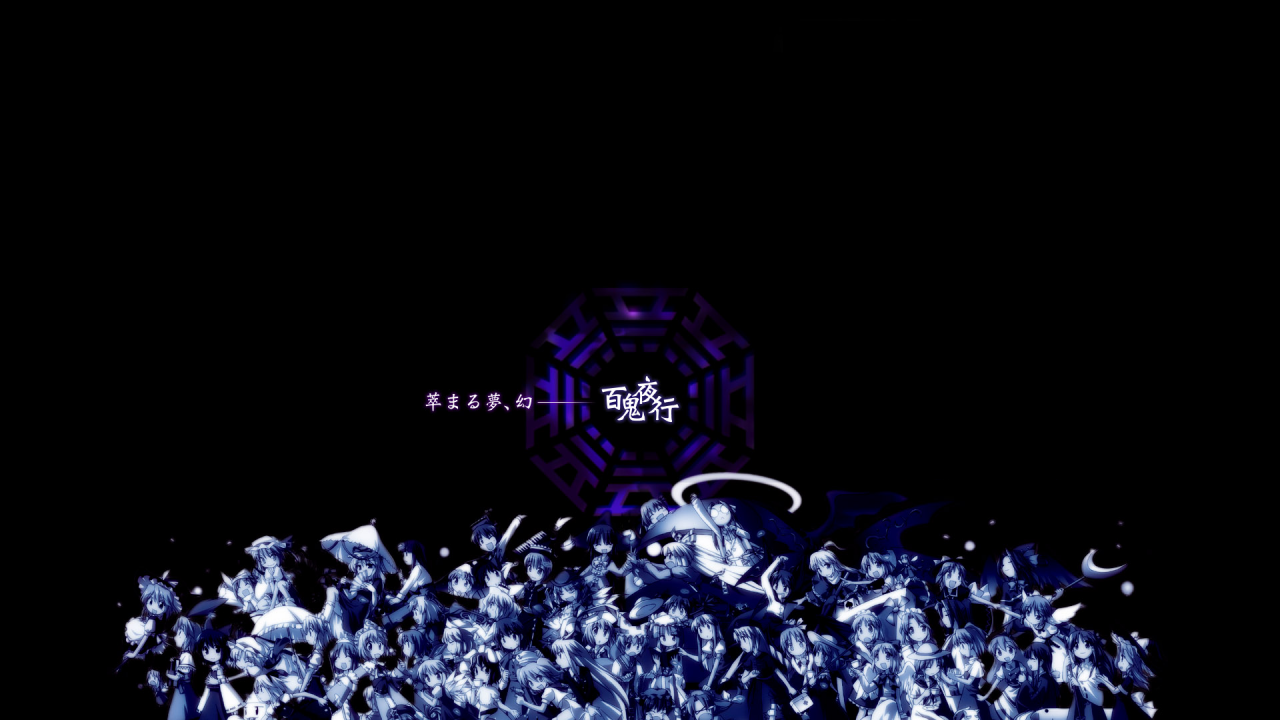 alice-margatroidalice-margatroid-pc-98asakura-rikakobakebakechencirnodaiyouseiellenellyflandre-scarletfujiwara-no-mokougengetsugenjiihakurei-reimuhakurei-reimu-pc-98hong-meilinghoshizakohourai-dollhouraisan-kaguyainaba-tewiizayoi-s