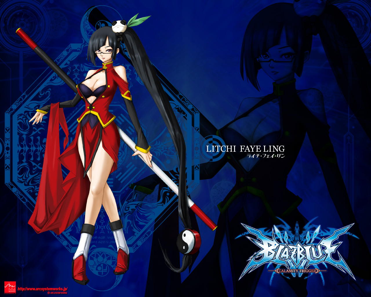 litchi-faye-ling