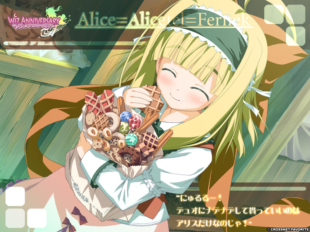 alice-alicetel-fernek