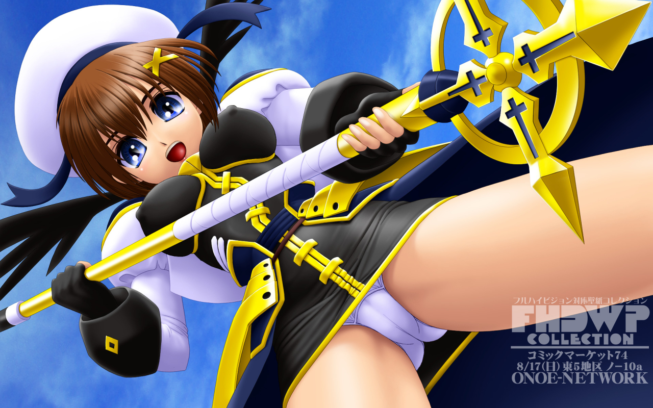 schwertkreuzyagami-hayate