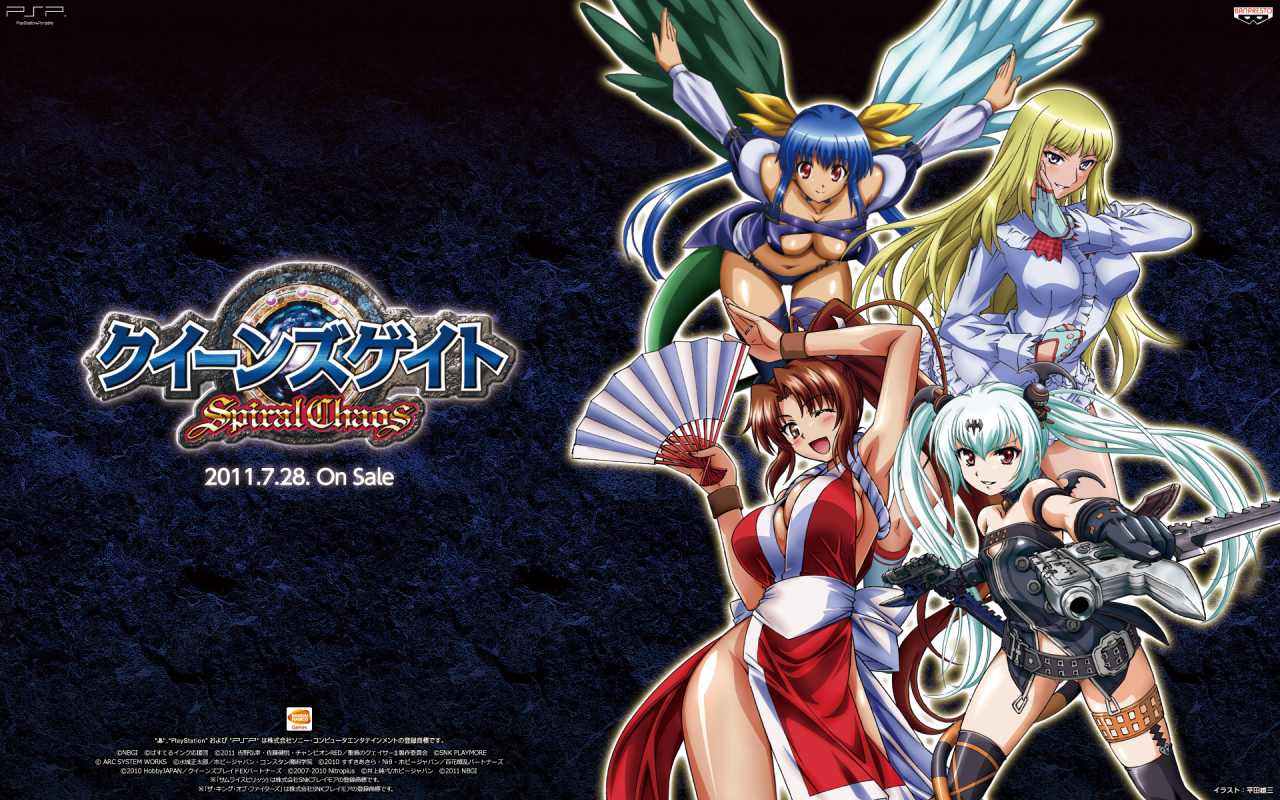 alice-queens-gatedizzyemilie-de-rochefortshiranui-mai