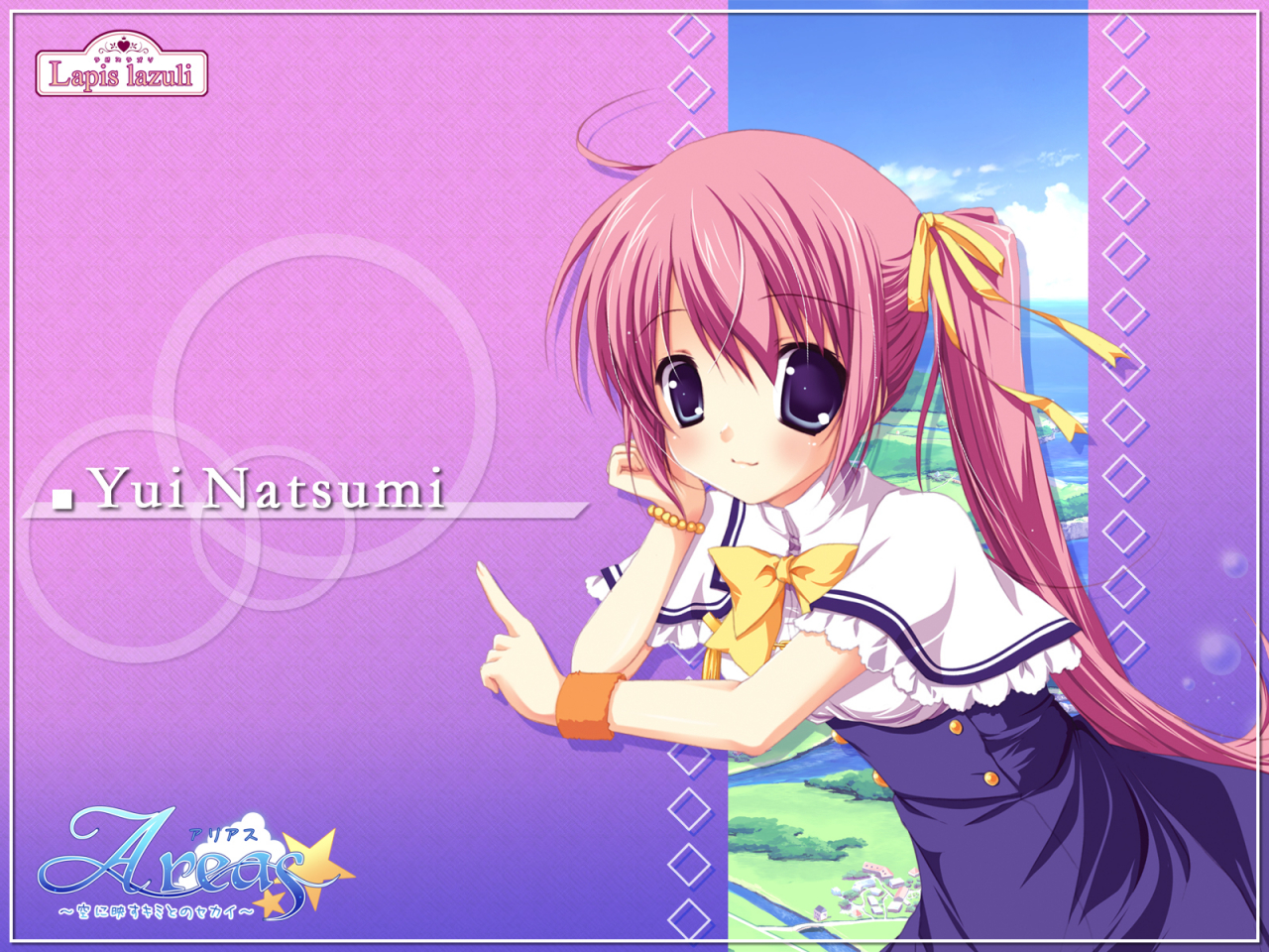 lapis-lazulinatsumi-yui