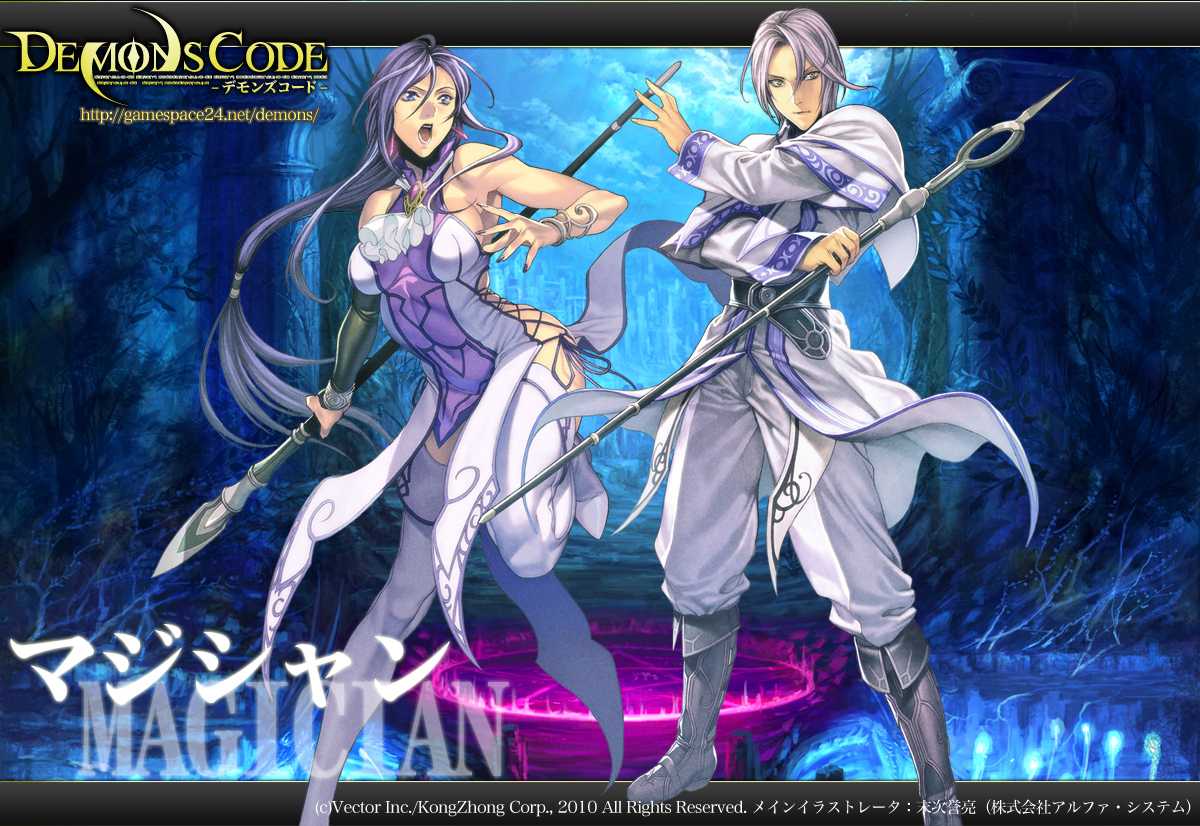 magician-demons-code