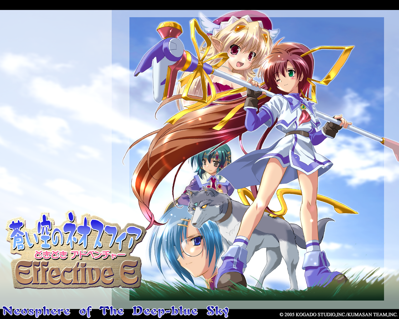 elincie-yerthropfairey-hierflynanoca-flankanoki-welkinstuka