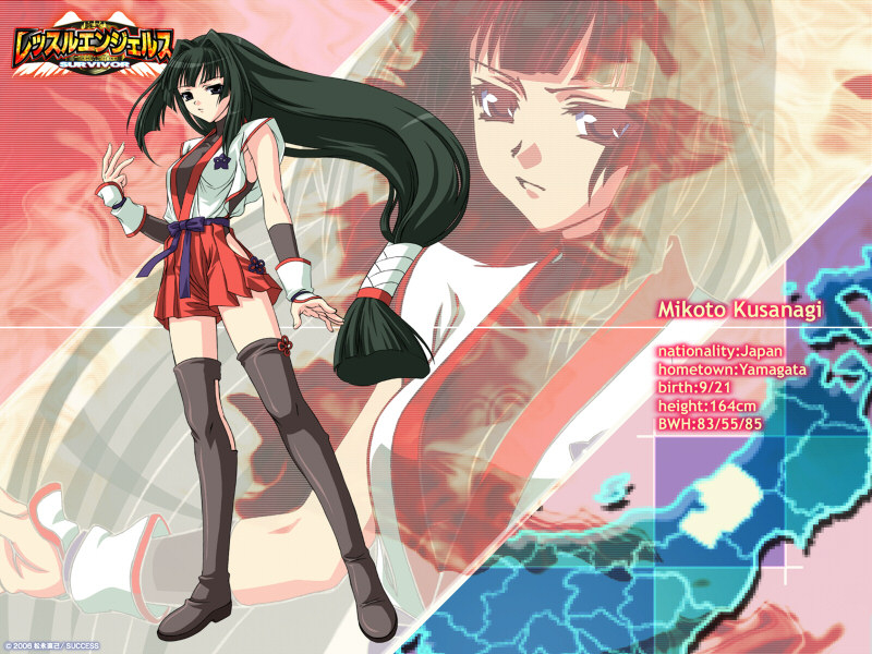 kusanagi-mikoto