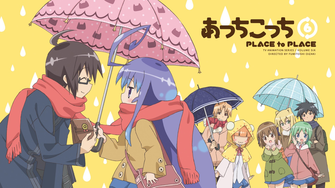 haruno-himeinui-sakakikatase-mayoiminiwa-tsumikiotonashi-io