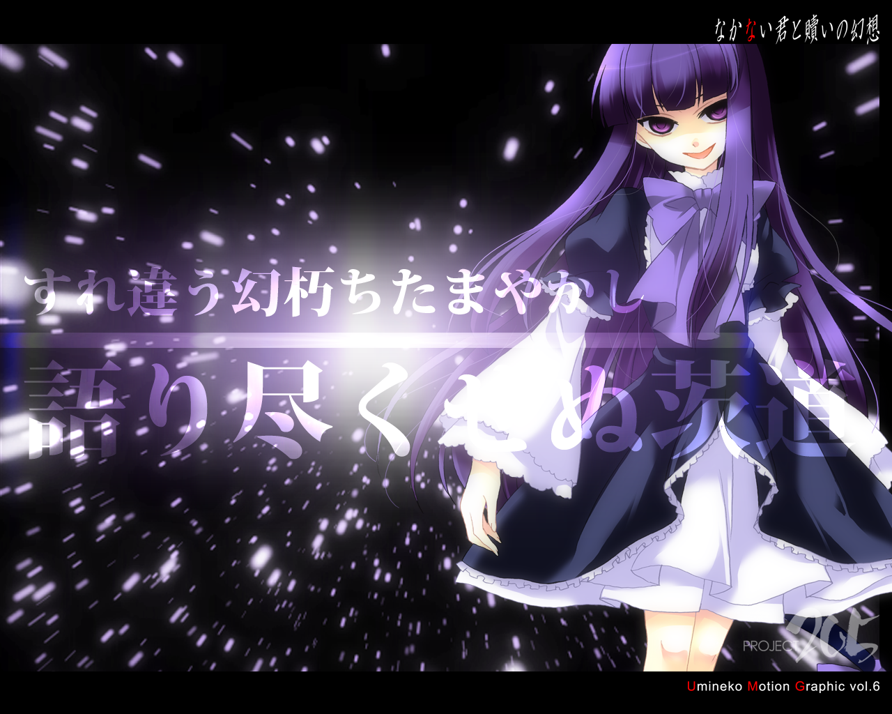 frederica-bernkastel