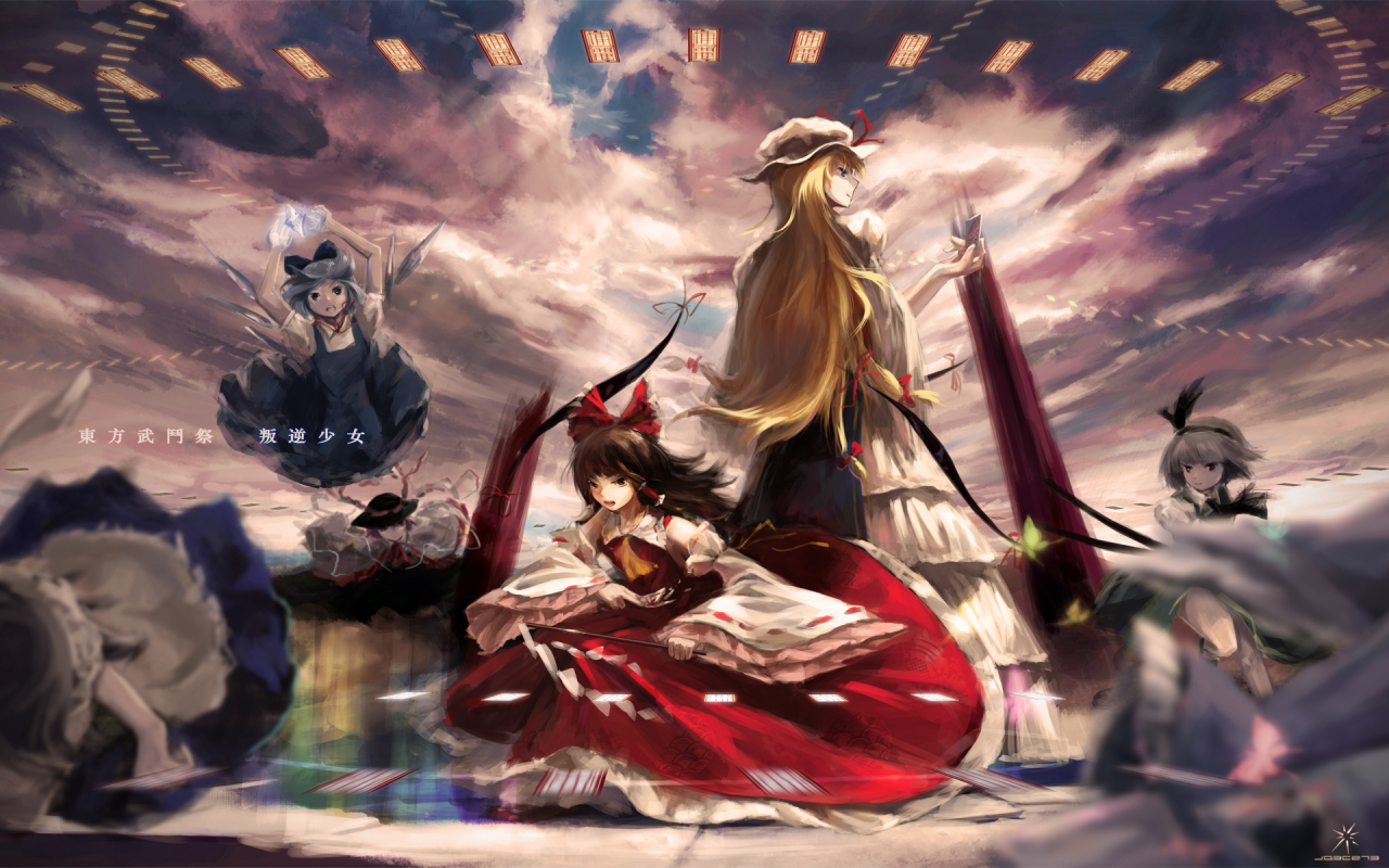 cirnohakurei-reimuizayoi-sakuyakonpaku-youmunagae-ikusaigyouji-yuyukoyakumo-yukari