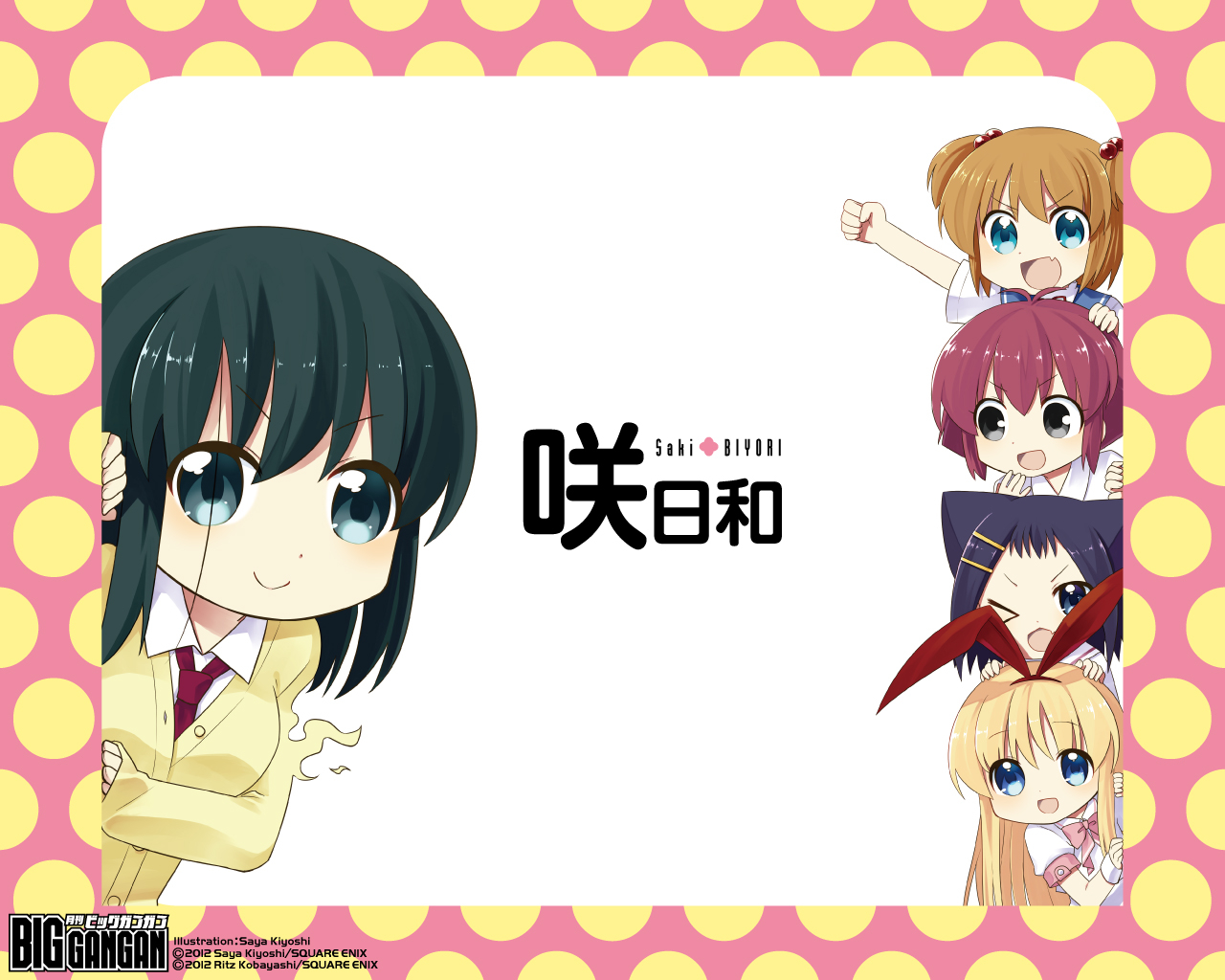 amae-koromoikeda-kanakanbara-satomikataoka-yuukitouyoko-momoko