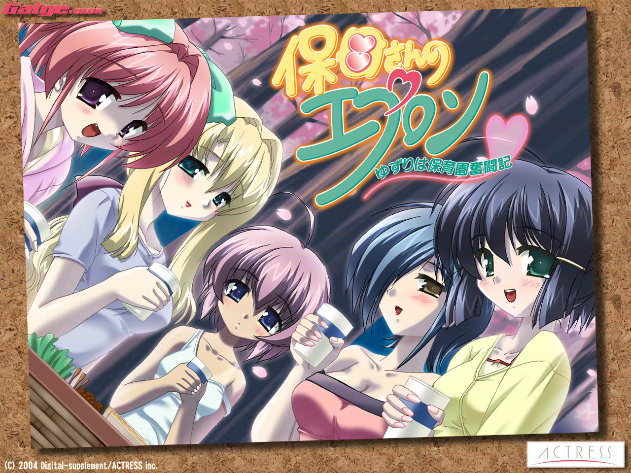 asagi-yumemihidaka-inahokasanagi-yuunanatsuka-nanokasuzushiro-harune