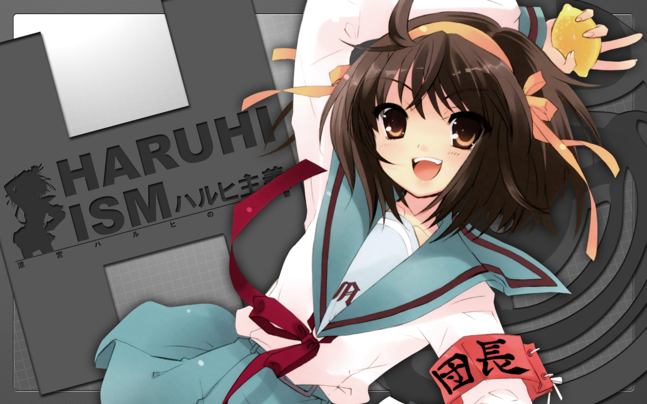 suzumiya-haruhi