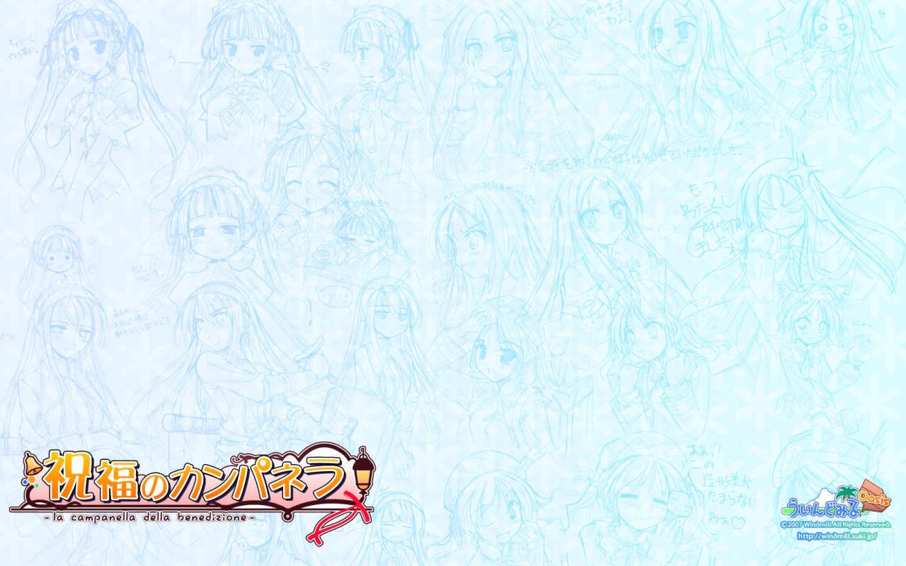 agnes-boulangecarina-verrittichelsea-arcotminette