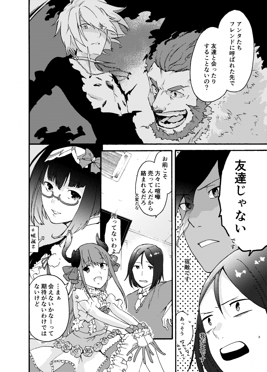 arjuna-fate-grand-orderelizabeth-bathory-fateelizabeth-bathory-fate-allkarna-fateosakabe-hime-fate-grand-orderrider-fate-zerowaver-velvet