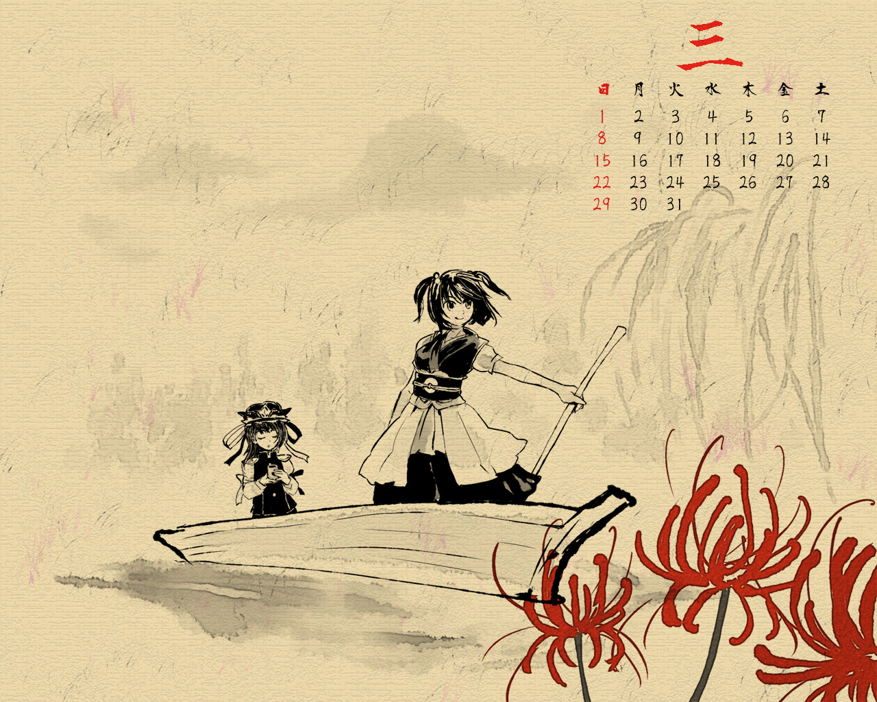 onozuka-komachishiki-eiki