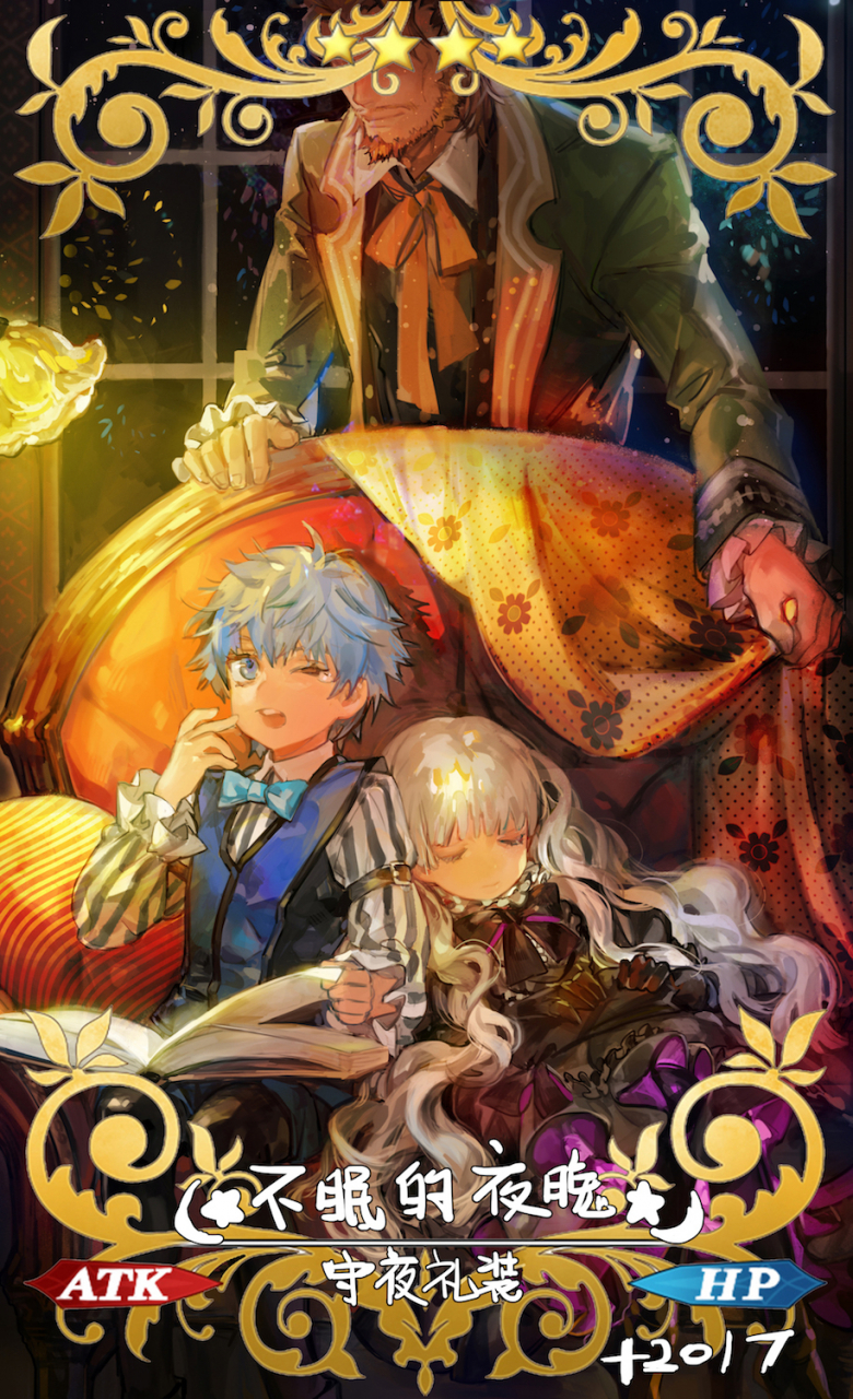 caster-fate-extra-ccccaster-of-rednursery-rhyme-fate-extra