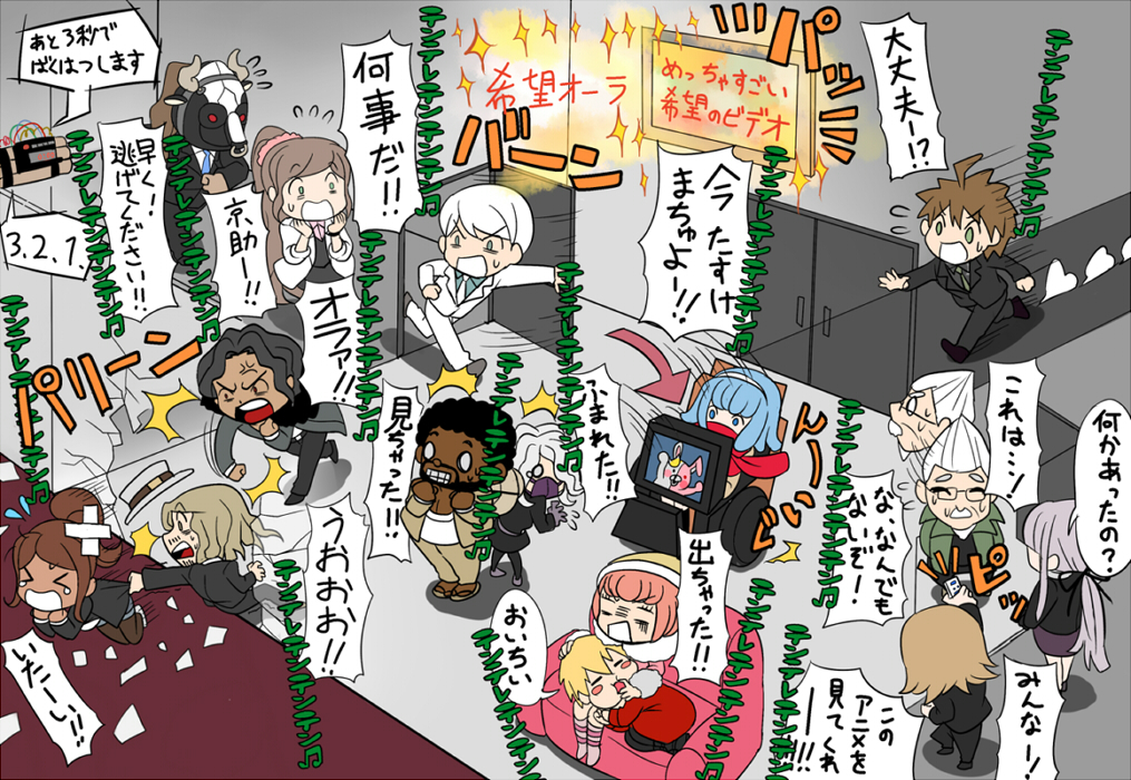 andou-rurukaasahina-aoibandai-daisakugekkougahara-miayagreat-gozuizayoi-sounosukekimura-seikokirigiri-kyoukokizakura-kouichimitarai-ryoutamonomi-danganronpamunakata-kyousukenaegi-makotosakakura-juuzoutengan-kazuoyukizome-chisa