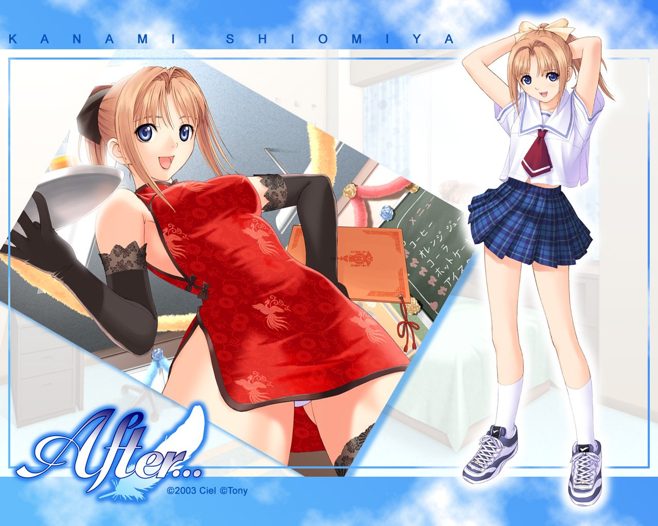 shiomiya-kanami