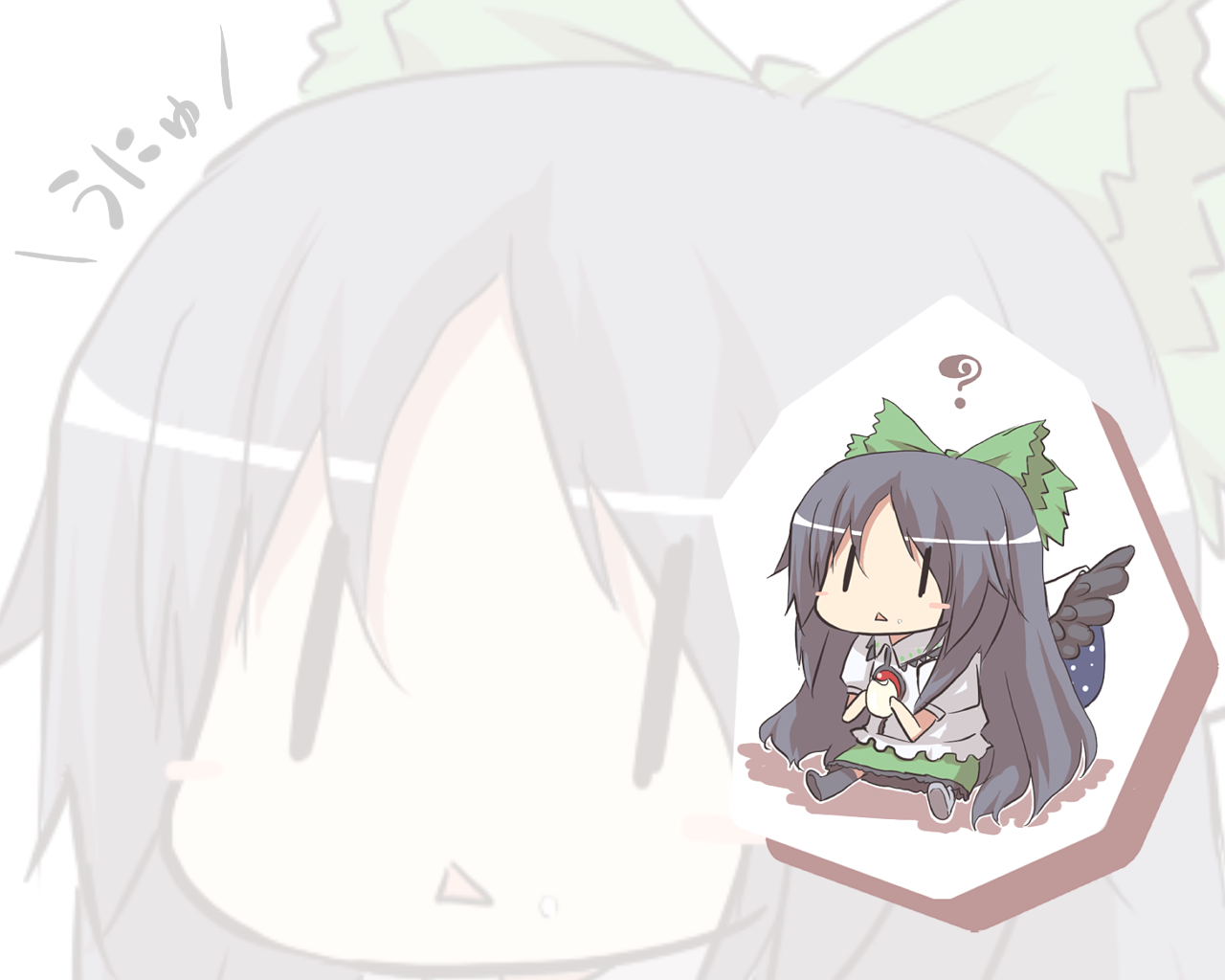 reiuji-utsuho