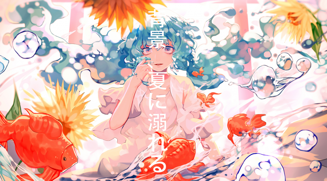 bottle-mikuhatsune-miku