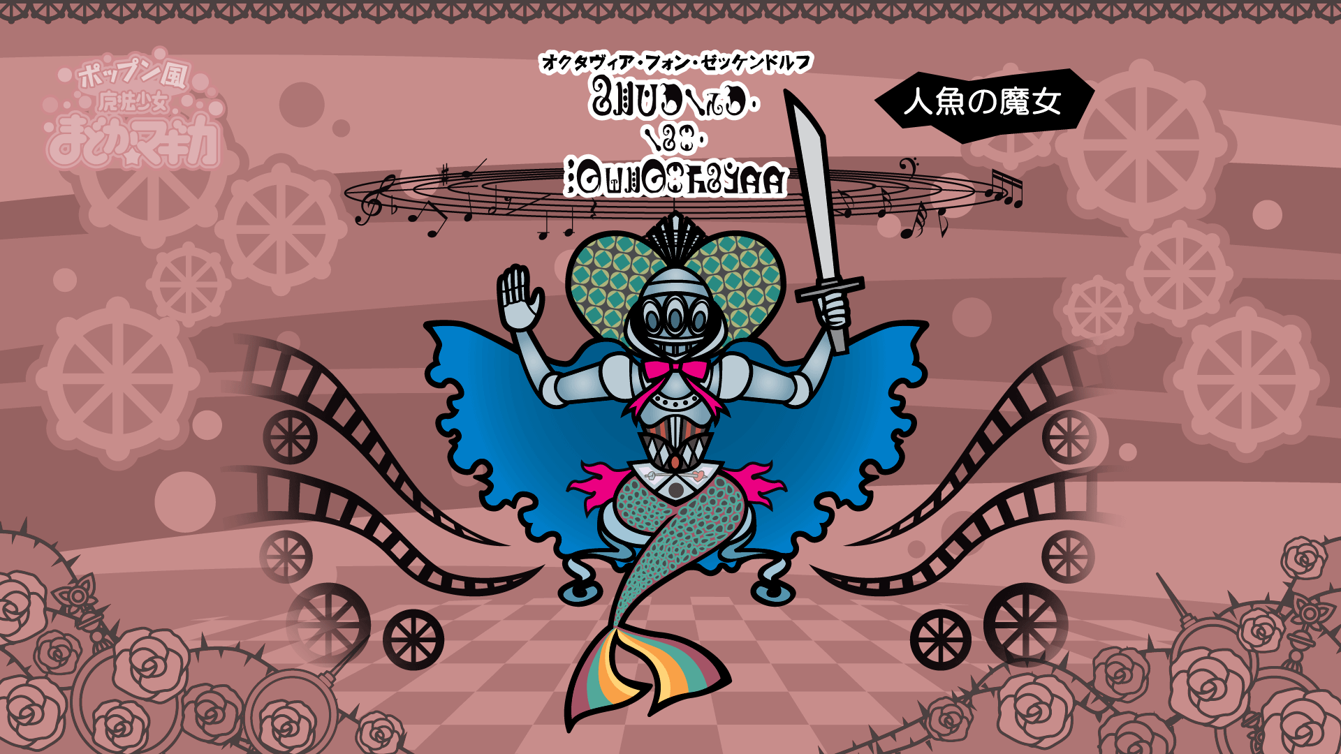 oktavia-von-seckendorff